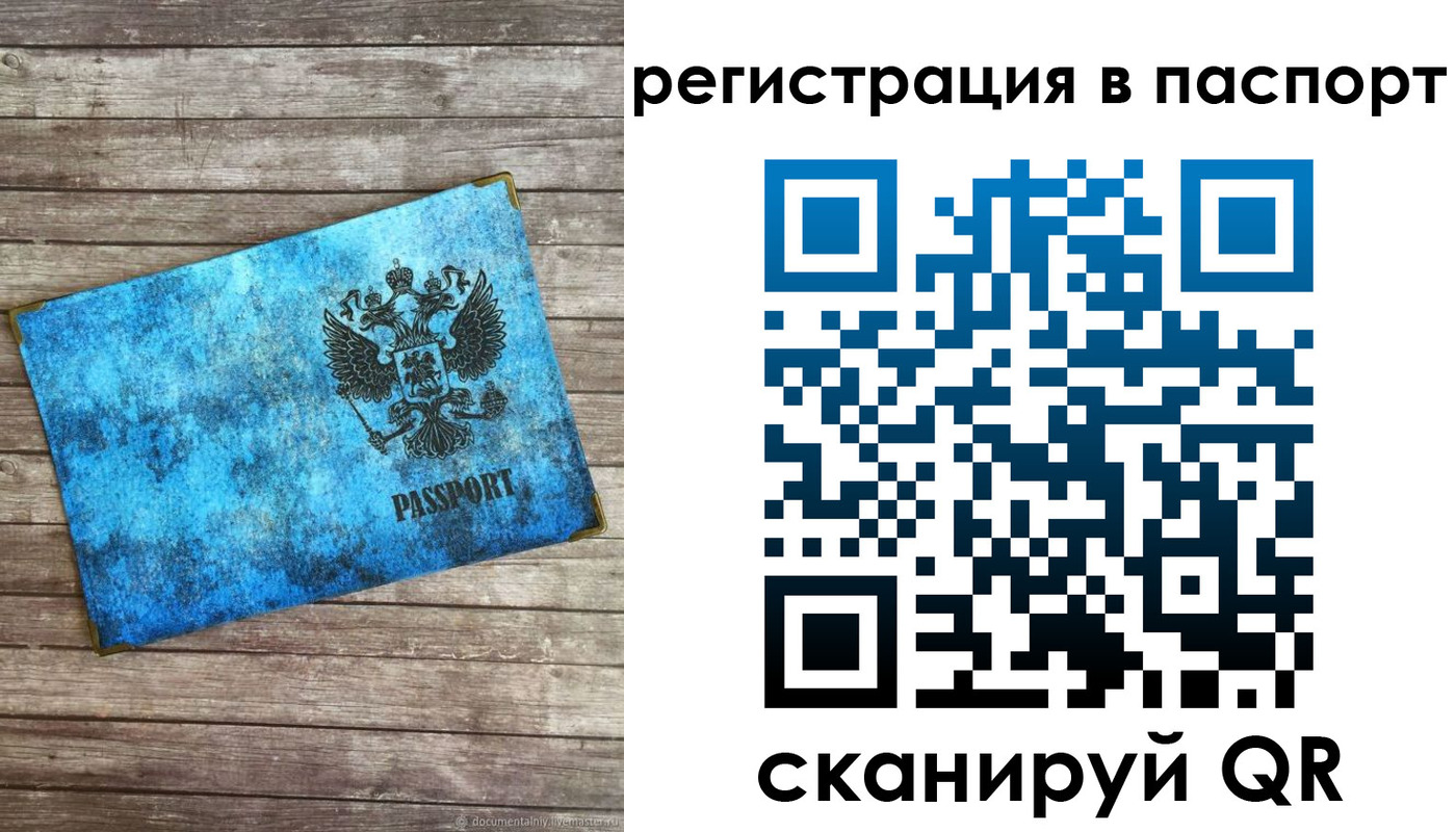 регистрация для дет. сада в Сызрани