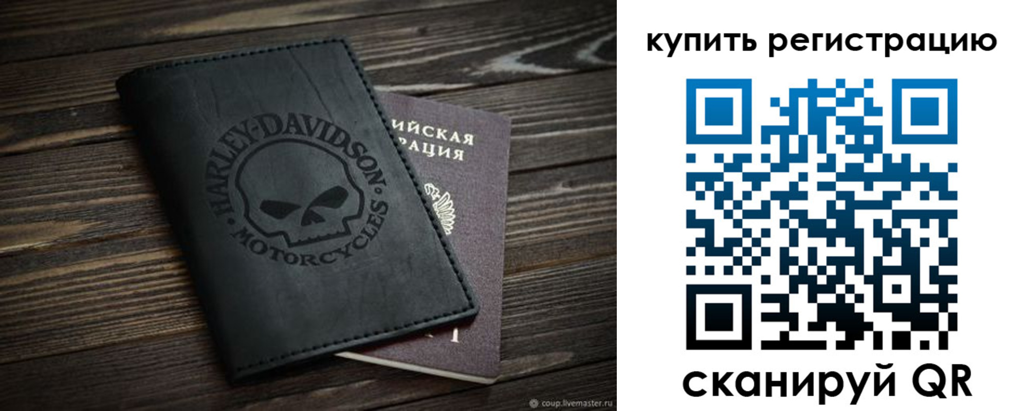 найти адрес прописки в Сызрани