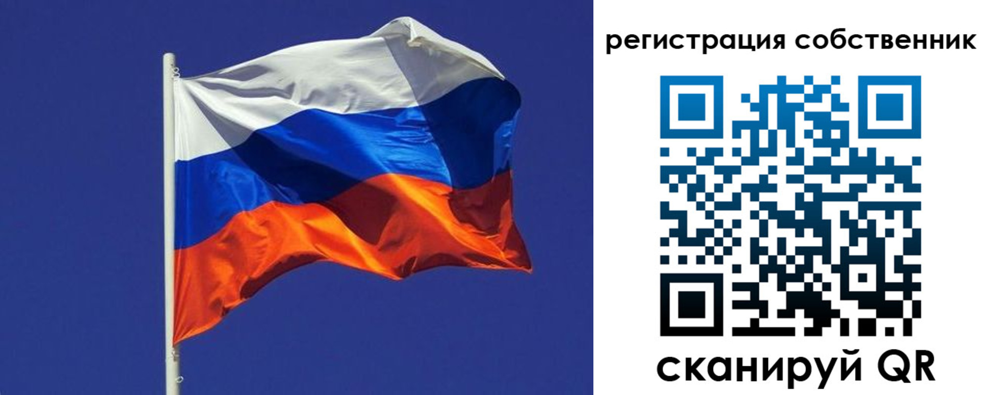 временная регистрация 2025 в Сызрани