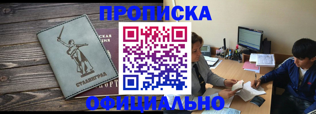 форма 3 в Сызрани